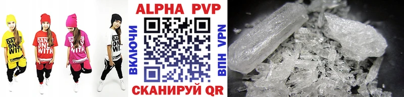 A PVP кристаллы  ОМГ ОМГ как войти  Аркадак 