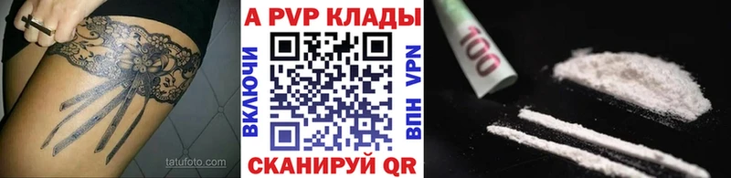 Alpha PVP кристаллы Аркадак