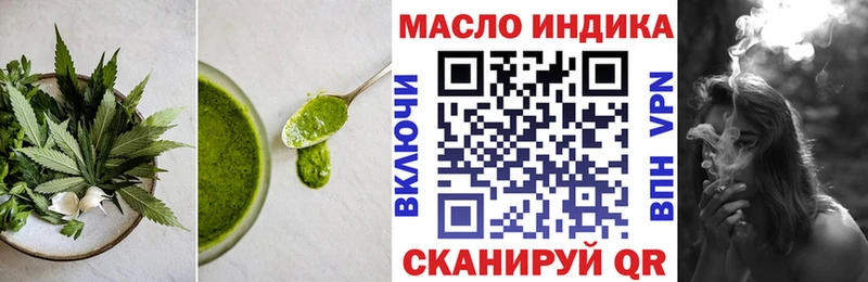 дарнет шоп  Аркадак  Cannafood конопля 