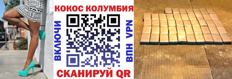 Кокаин Боливия  Аркадак 