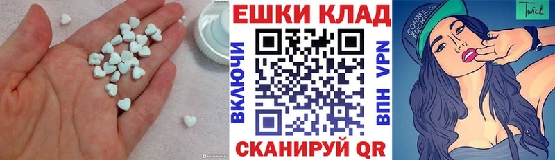 Экстази 99%  MEGA ТОР  Аркадак 