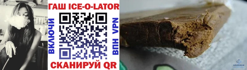 купить закладку  Аркадак  Гашиш VHQ 