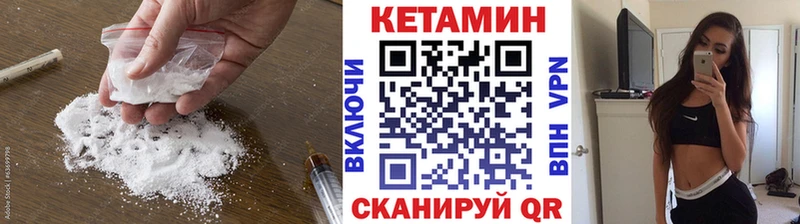купить наркотик  MEGA как зайти  КЕТАМИН ketamine  Аркадак 
