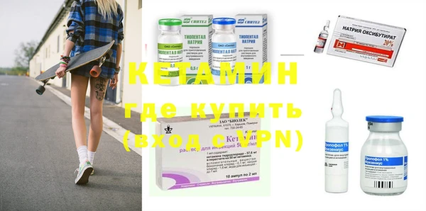 эйфоретик Навашино