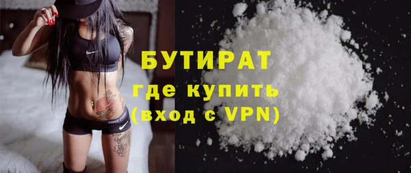эйфоретик Навашино