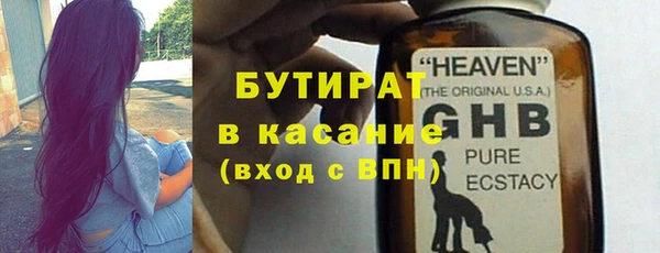 каннабис Вязники