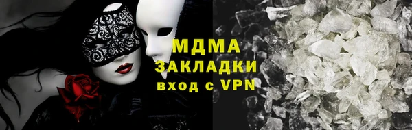 jwh Бердск