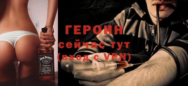 эйфоретик Навашино