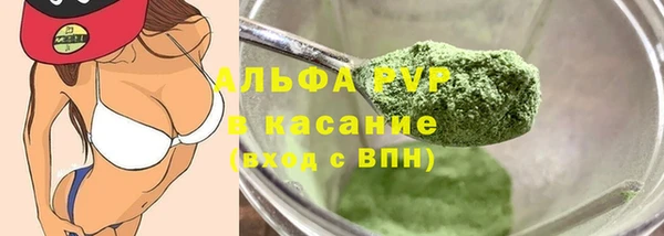 кокаин Снежногорск