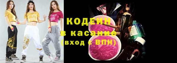 винт Надым