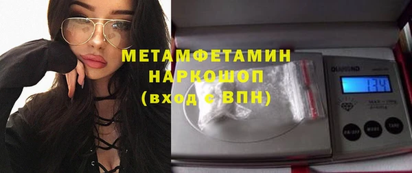эйфоретик Навашино