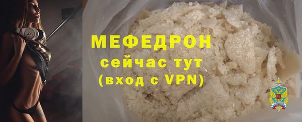 эйфоретик Навашино