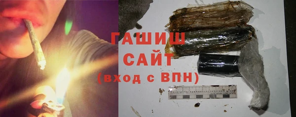 гашик Наволоки