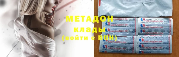 эйфоретик Навашино