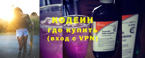эйфоретик Навашино