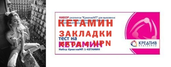 каннабис Вяземский