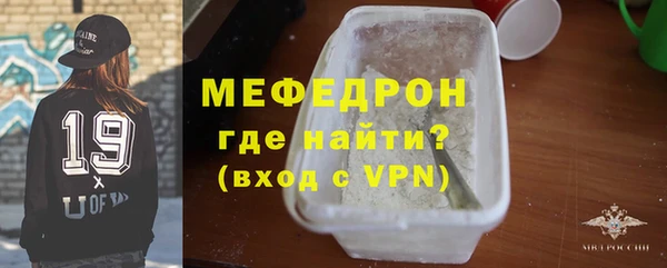 винт Надым