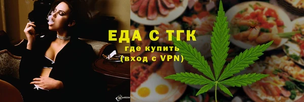 каннабис Вязники