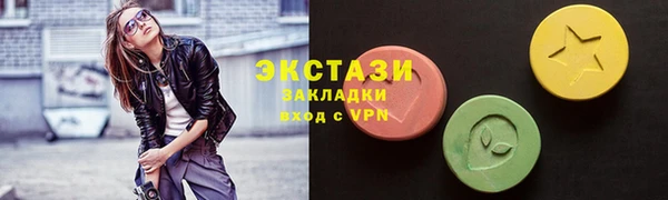 эйфоретик Навашино