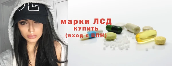 эйфоретик Навашино