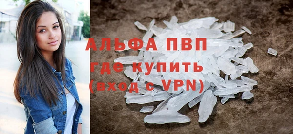 эйфоретик Навашино