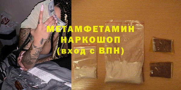 эйфоретик Навашино