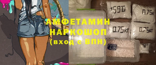 эйфоретик Навашино