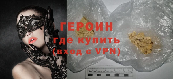 эйфоретик Навашино