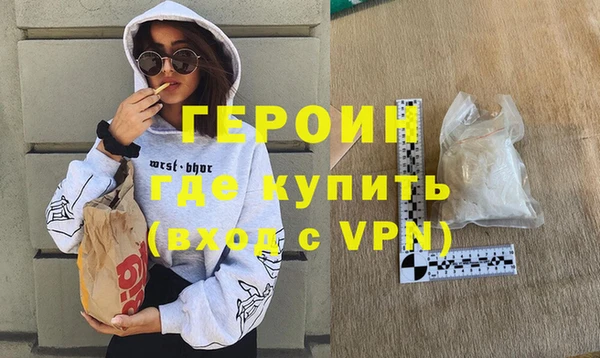 гашик Наволоки