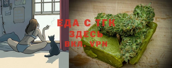 эйфоретик Навашино