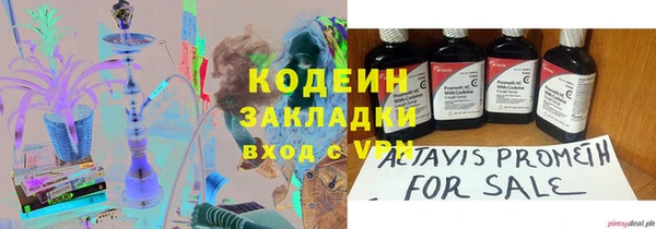 винт Надым
