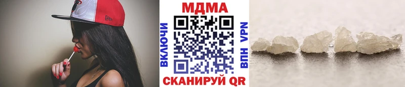 omg как войти  как найти наркотики  Аркадак  MDMA VHQ 
