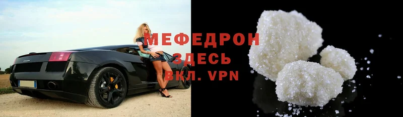 darknet телеграм  Аркадак  Меф mephedrone  KRAKEN tor 