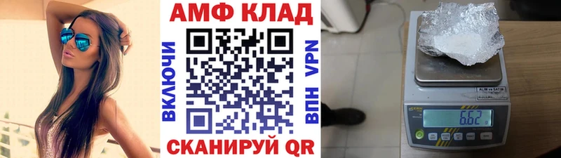 купить наркотики цена  Аркадак  Метамфетамин кристалл 