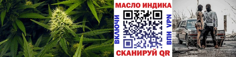 Дистиллят ТГК жижа  что такое   кракен ССЫЛКА  Аркадак 